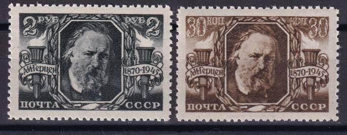 СССР - кат. Заг. №912-913