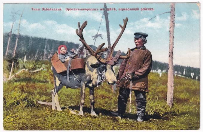Типы Забайкалья - Орочен-инородец в тайге, перевозящей ребенка