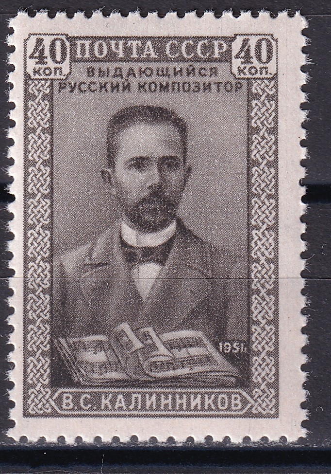 Калинников композитор презентация