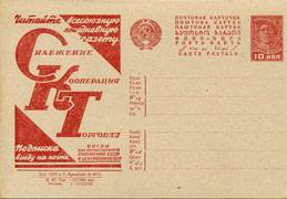 (RekKart 134(1) Карточка. Кат. №134