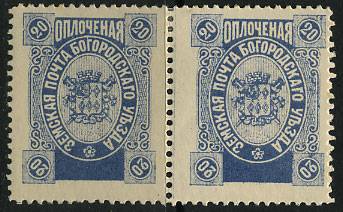 (Bogor_127(3)_para) Богородск кат. Шм. №127 Пара Ex.Faberge. 