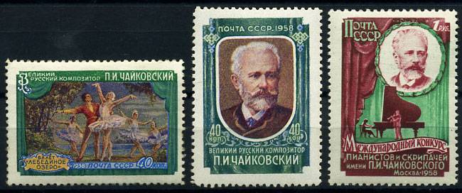 (S02037-39(1) СССР каталог №2037-2039 **