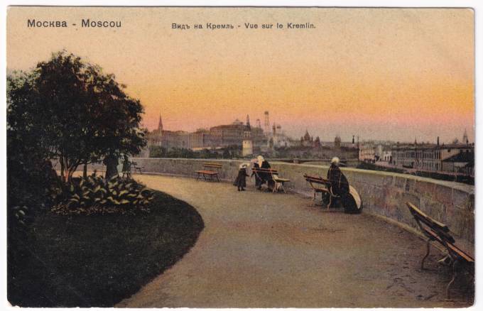 Россия - Открытка - Москва. Вид на Кремль