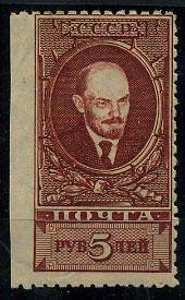 (PrPerf_0222Pb(1) СССР кат. №222Пб 	(PrPerf_ пропуск перфорации слева. Нет в каталоге.