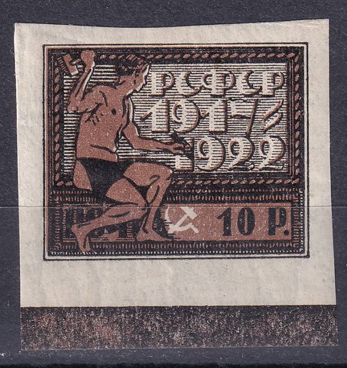 РСФСР - кат. Заг. №60