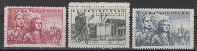 Чехословакия - кат. №675-677