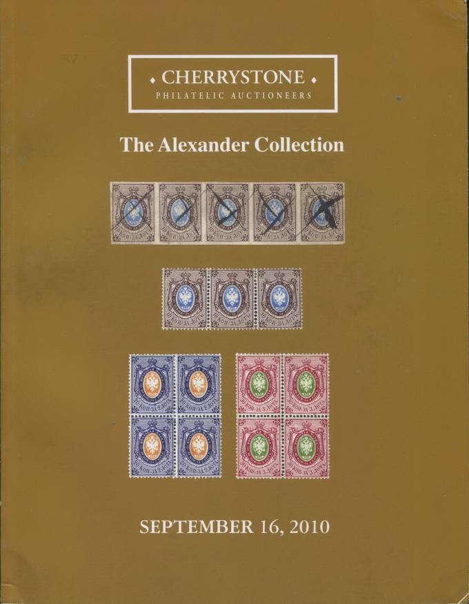 Cherrystone - каталог аукциона -16 сентбря 2010 - Коллекция Александра (1)