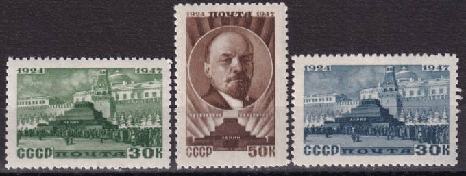 СССР - кат. Заг. №1015-1017