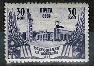 (S00594(2)_(1) СССР кат. №594(2)* ГР