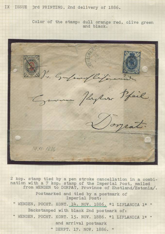  (Wenden_Letters_004(1)_Письмо Венден. 14.11.1886г.