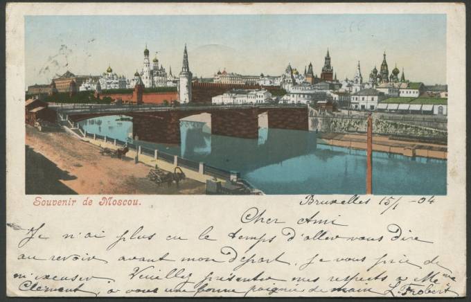 Сувенир из Москвы