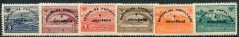 (Alban_396-01(1) Албания. Каталог №396-401 **