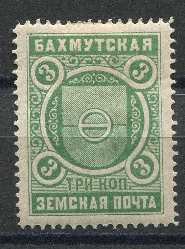 Бахмут кат. Шм. №2