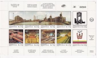 Венесуэла - кат. Mich. №2481-2490KB