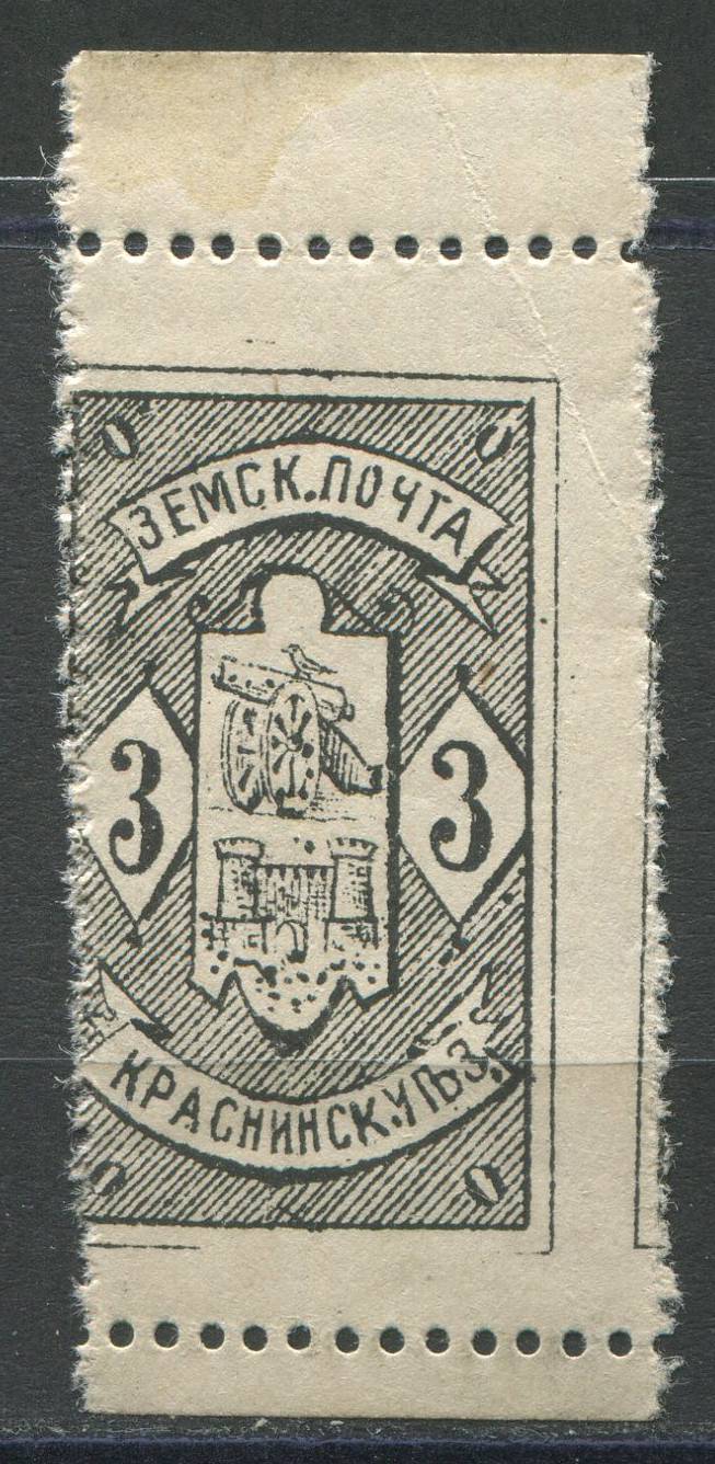 Красный кат. Шм. №6