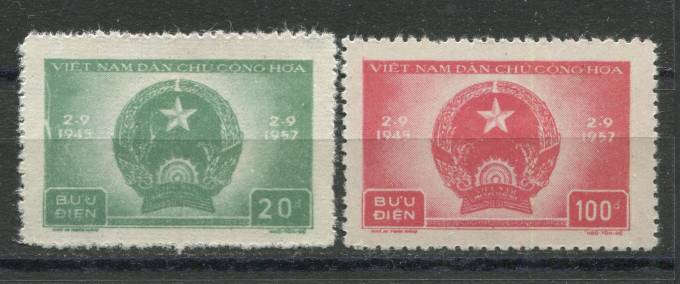 Вьетнам - кат. Mich. №61-62