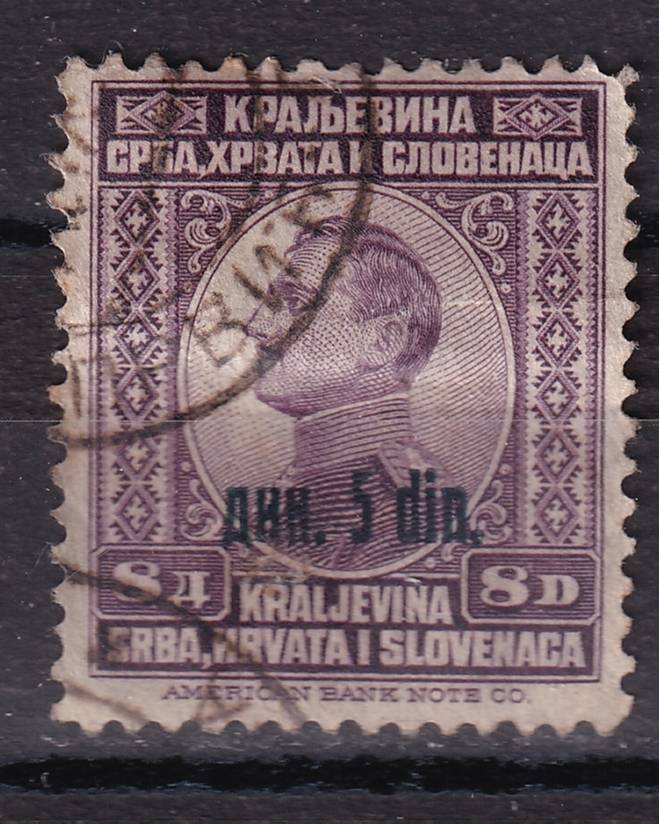 Королевство сербов, хорватов и словенцев - кат. №175
