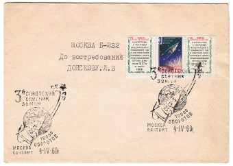 (KosmosCP_109) Космос спецгашение.