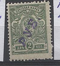 LocPavlsk1(3) Павловск №1,**, ид.кач