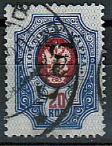 LocalHar_07IIA(1) Харьков кат.№7IIA гаш.
