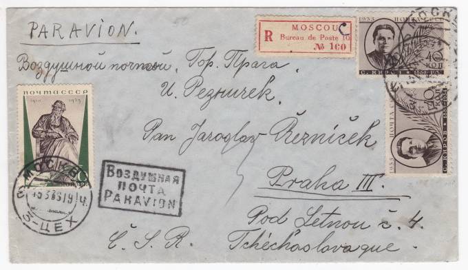 СССР - Письмо - кат. №0431,434