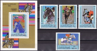 Серия - Олимпиада 1980 г. В Москве 9