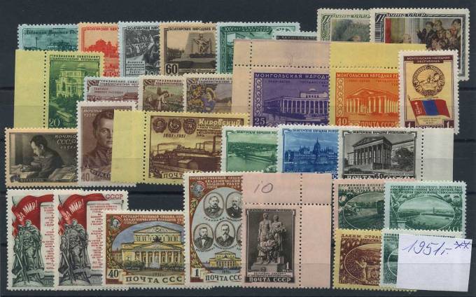 (GodNabor_1951(4) Годовой набор 1951 ** Идеальное качество.