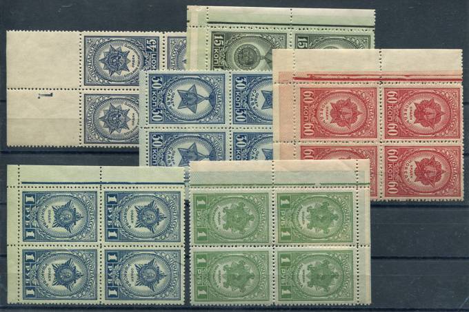 (S00860-65(1)_quart) кат. №№860-865 Квартблоки ** 